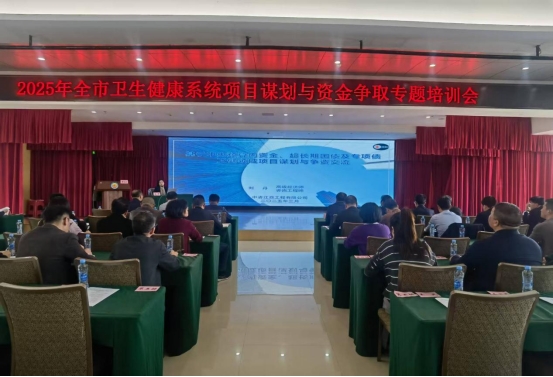 公司受邀为鹰潭市卫健委开展20...